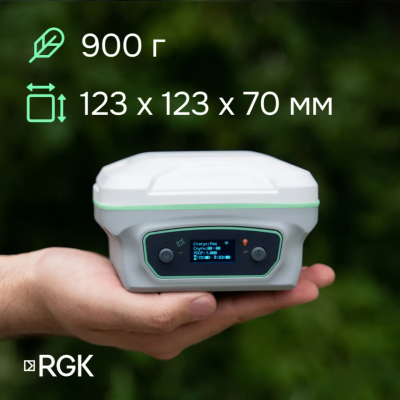 GNSS приемник RGK SR1